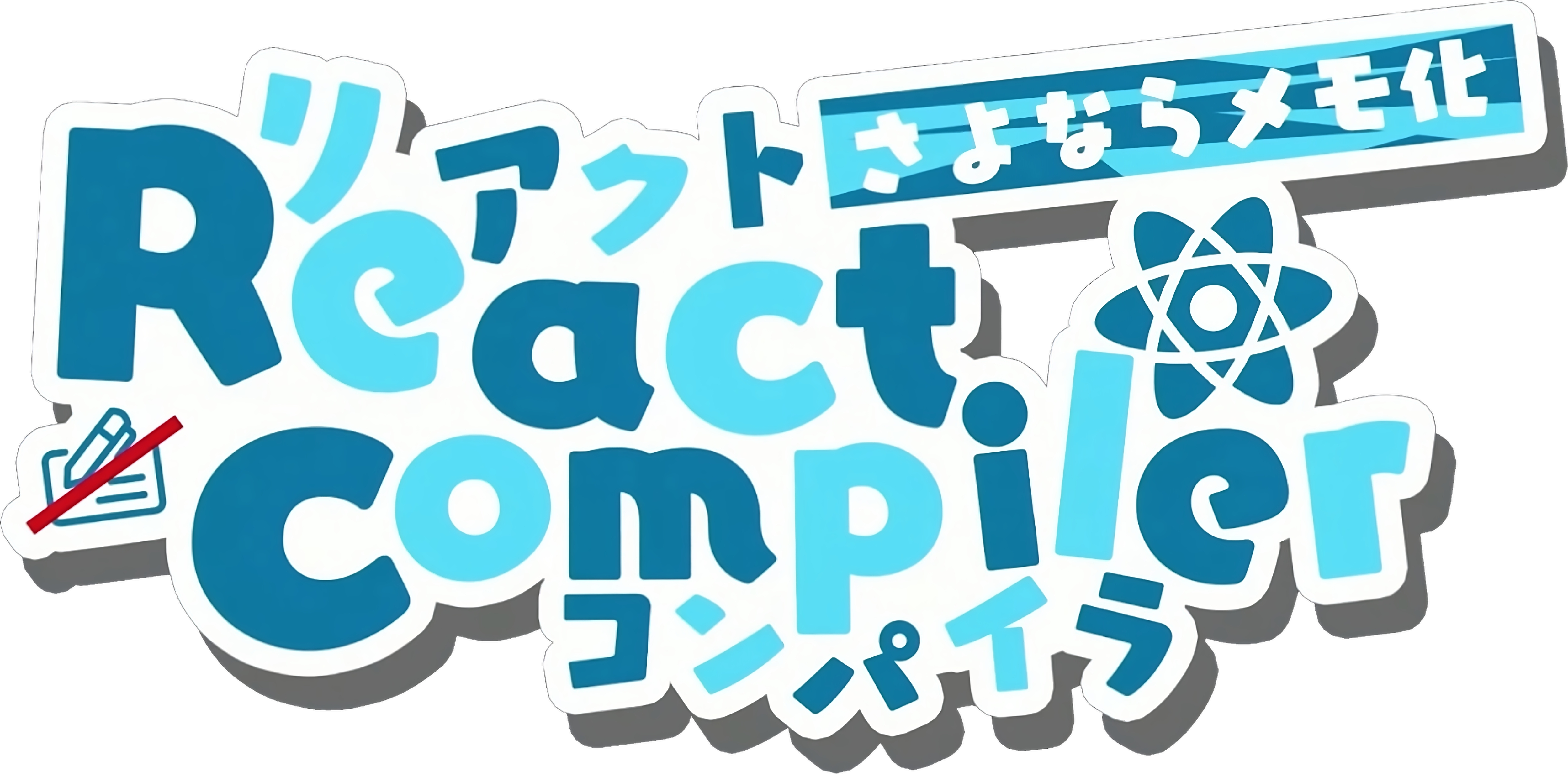 React Compiler